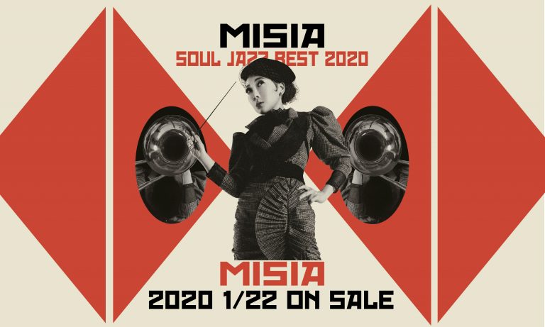 最新発見 MISIA SOUL レコード アナログ LP 2020 BEST JAZZ 邦楽 - www